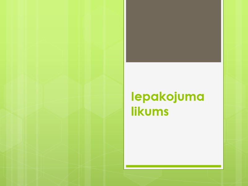 Iepakojuma likums